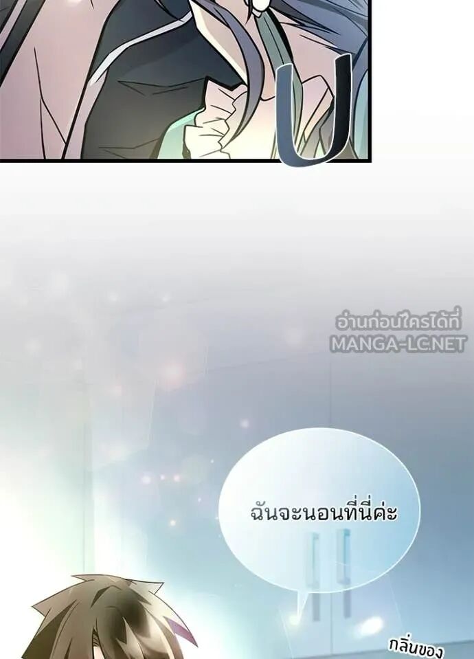 หน้า 139