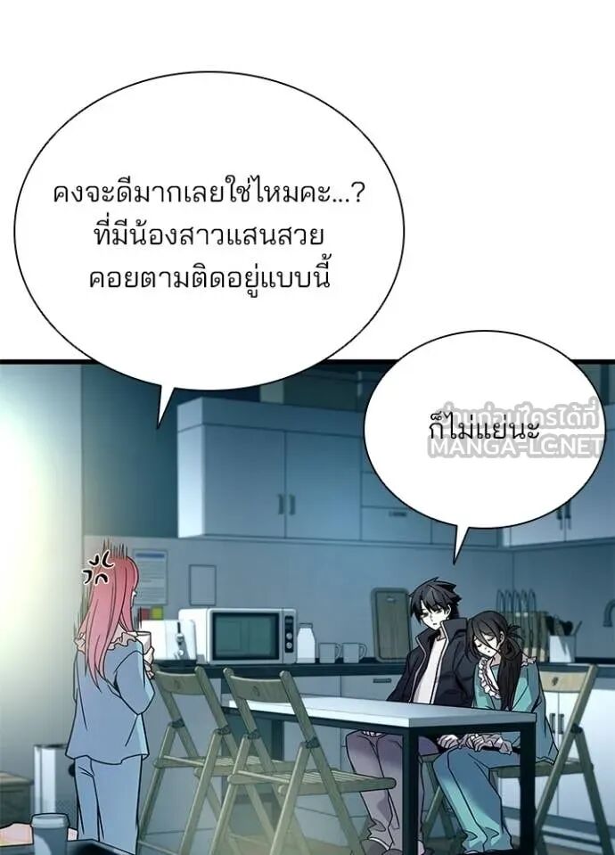 หน้า 143