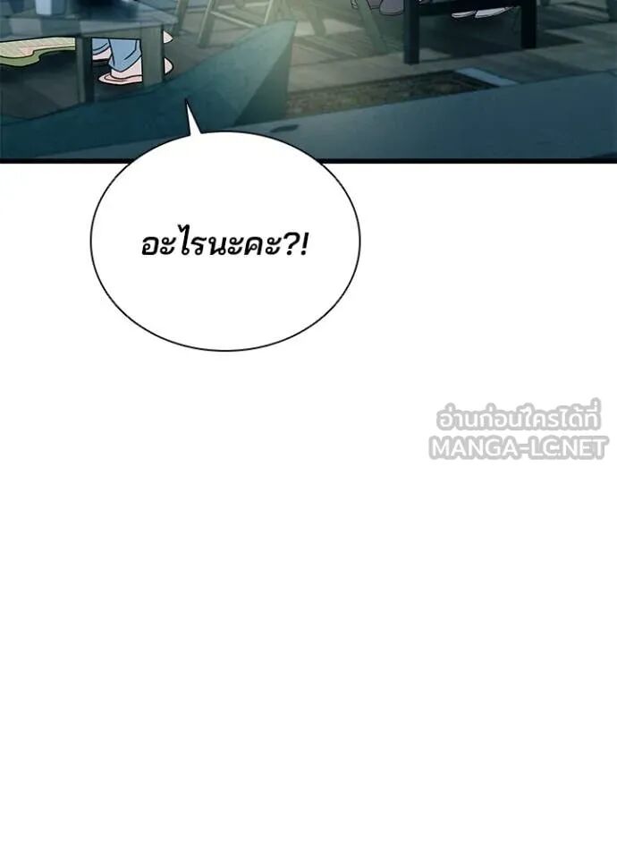 หน้า 144