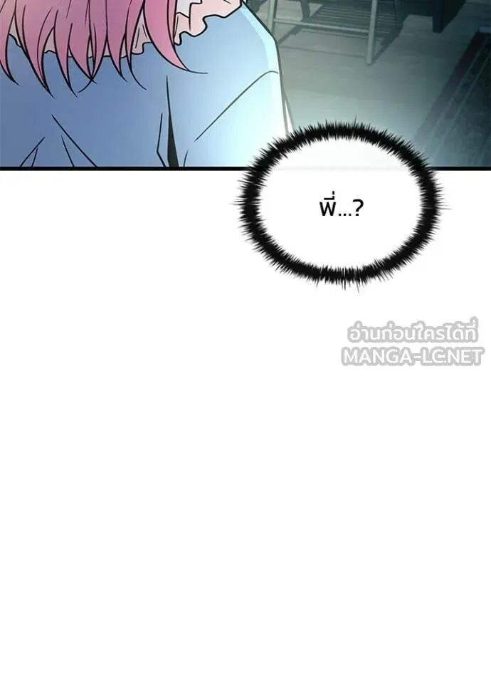 หน้า 149