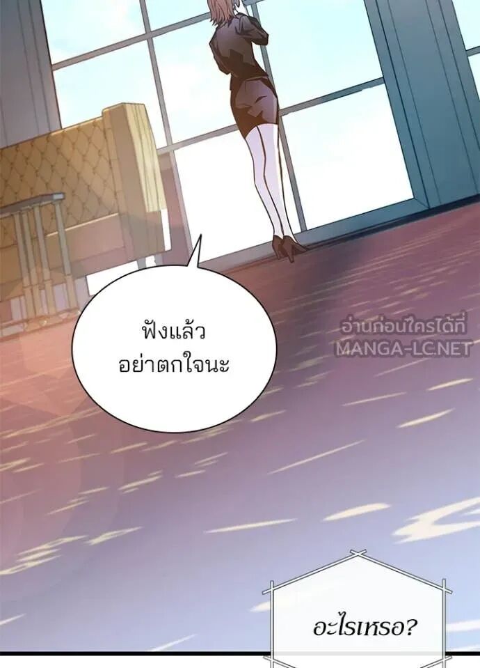 หน้า 152