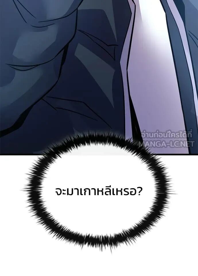 หน้า 158
