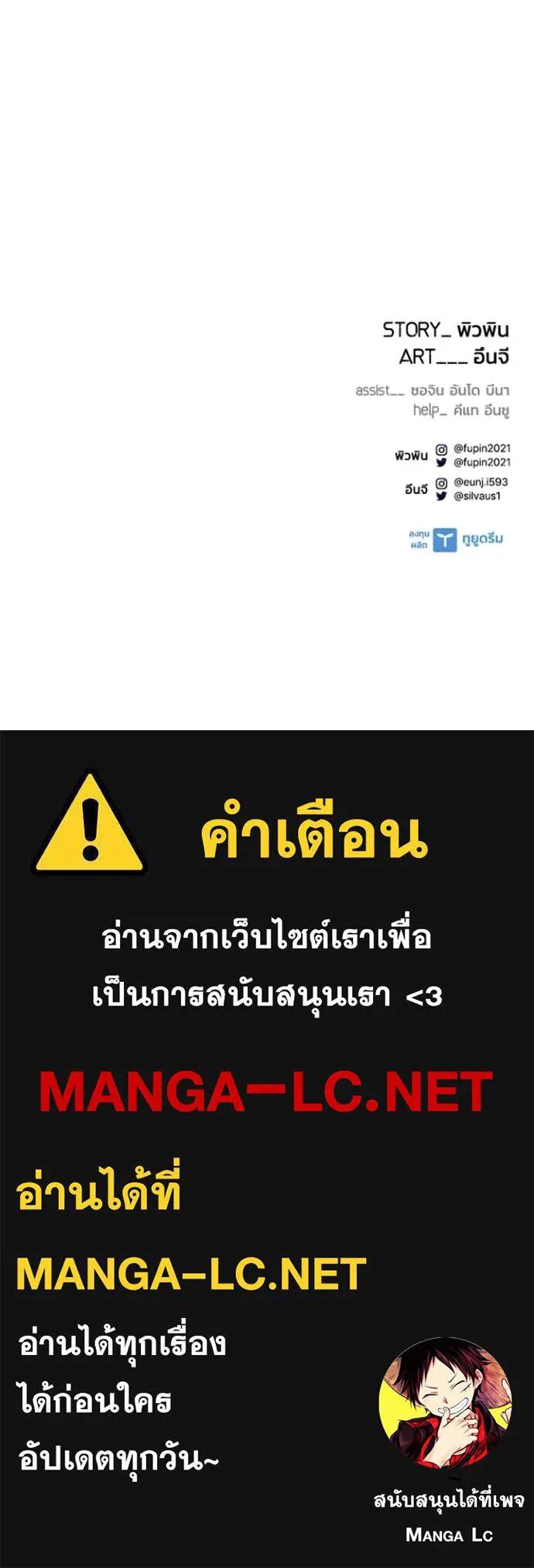 หน้า 159