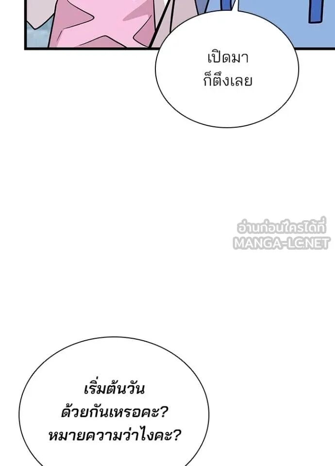 หน้า 64