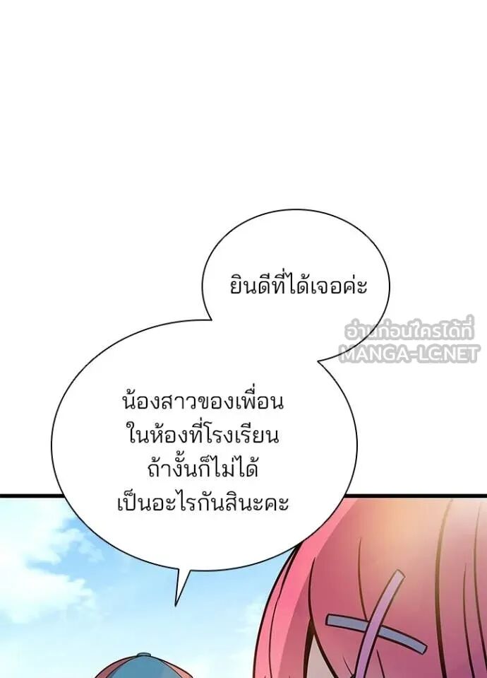หน้า 72