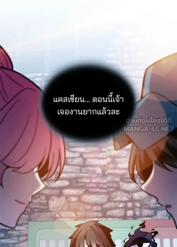 หน้า 79