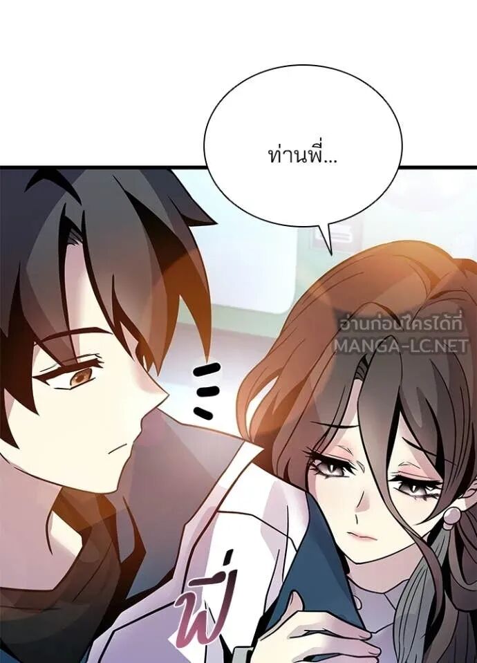 หน้า 81