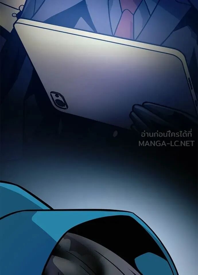 หน้า 86