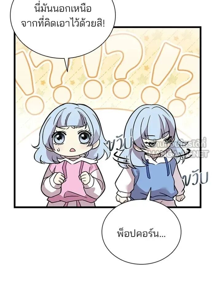 หน้า 89