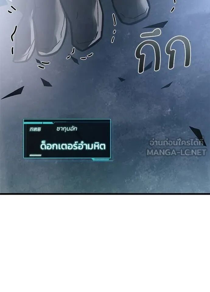 หน้า 98