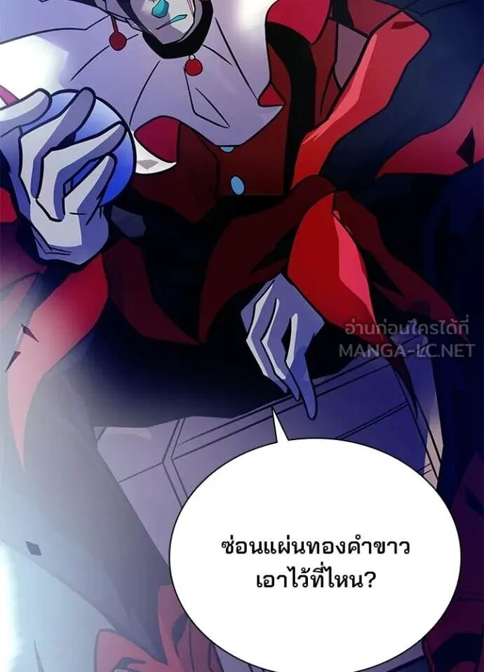 หน้า 105