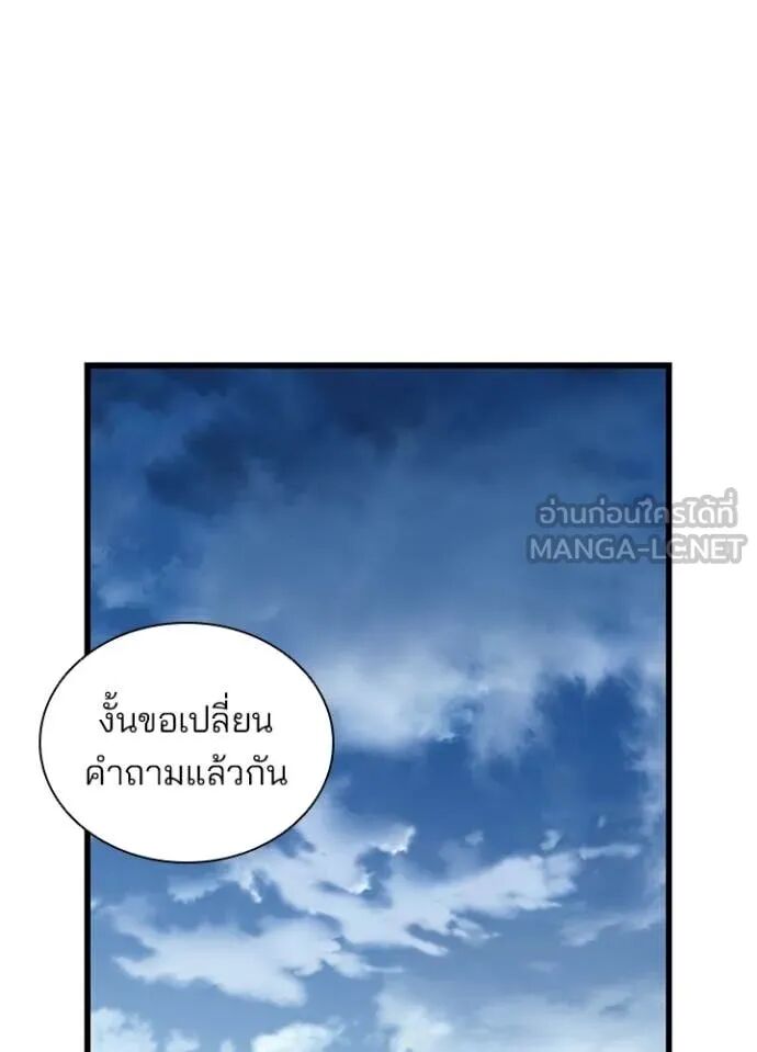 หน้า 116