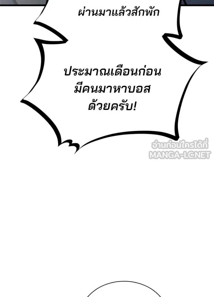 หน้า 120