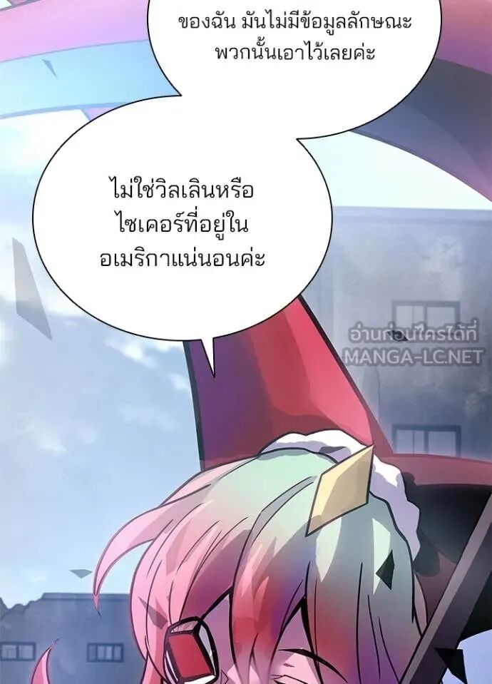 หน้า 127