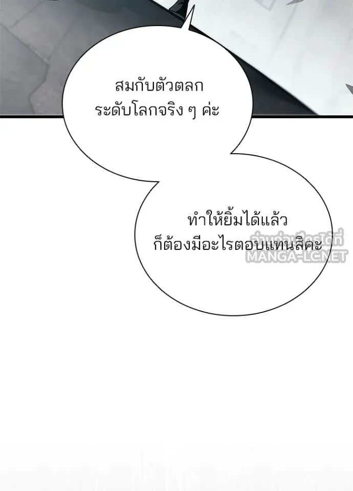หน้า 142
