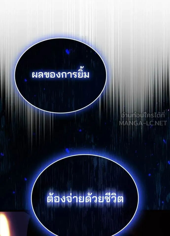 หน้า 143