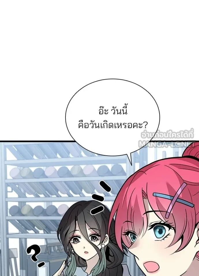 หน้า 57
