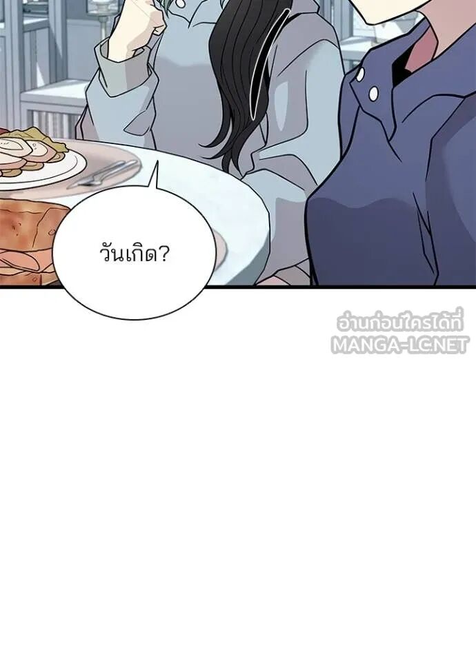หน้า 58