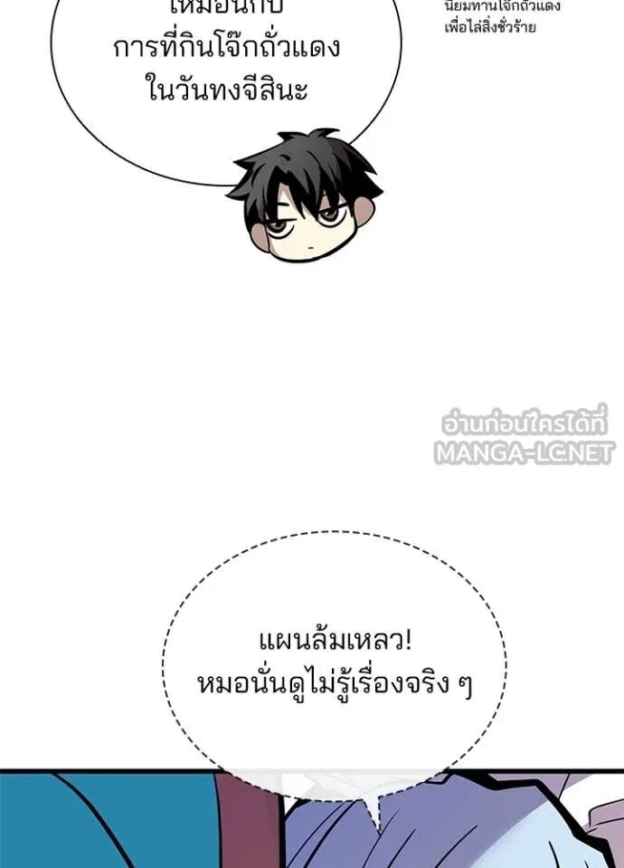 หน้า 67