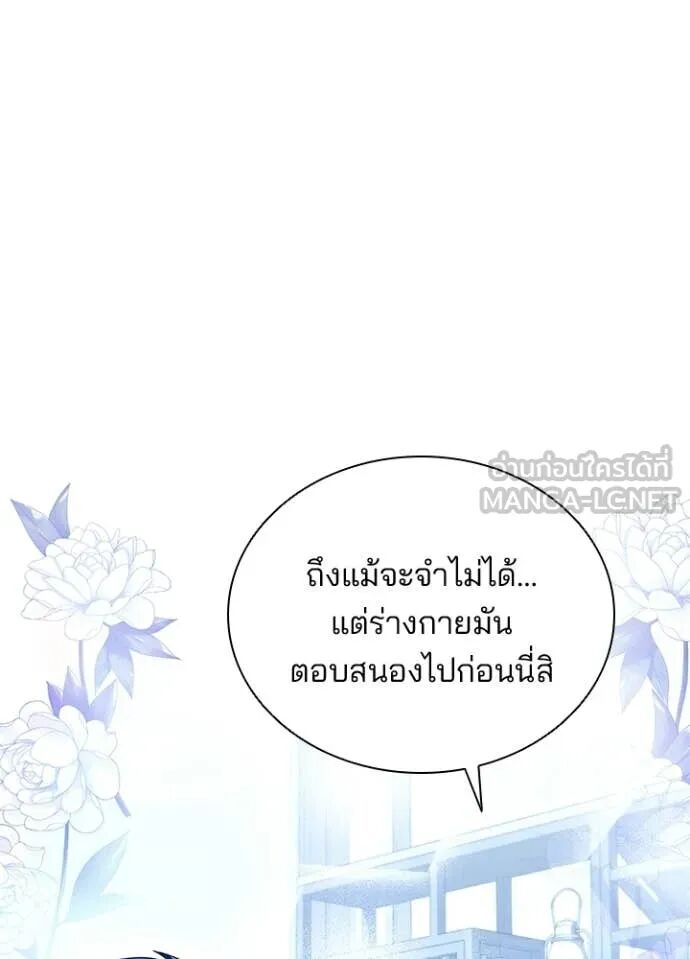 หน้า 83