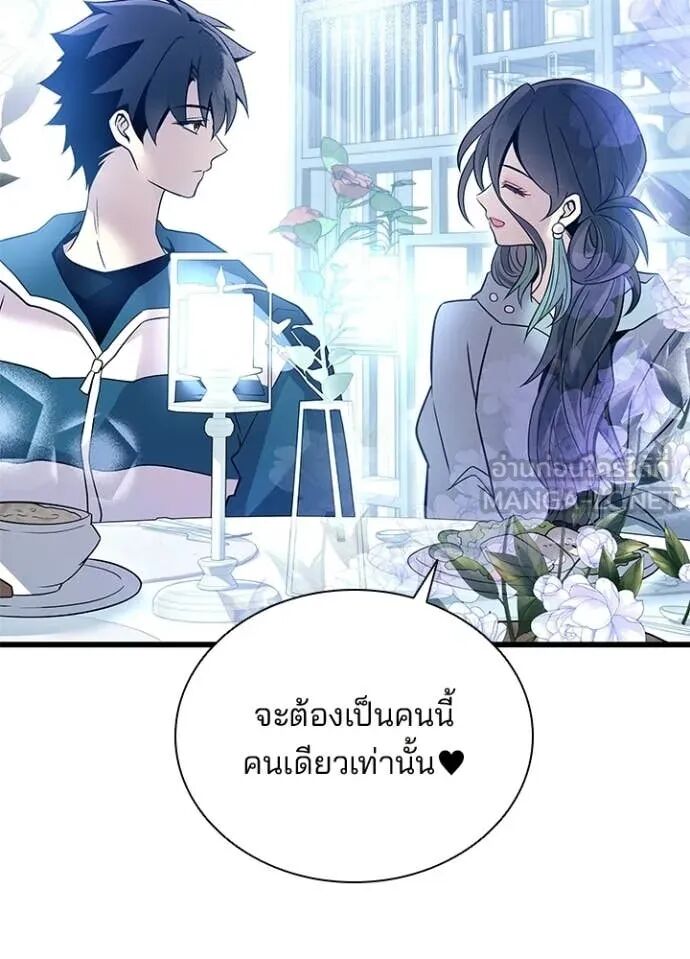 หน้า 84
