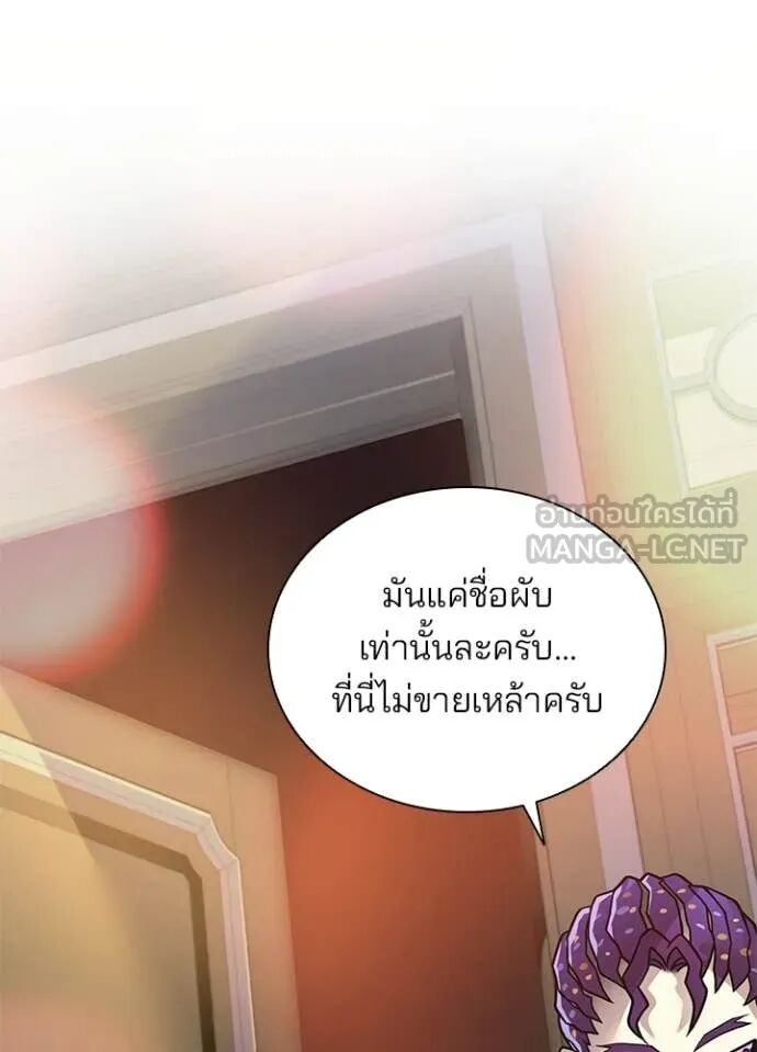 หน้า 100
