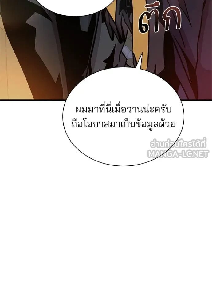 หน้า 102
