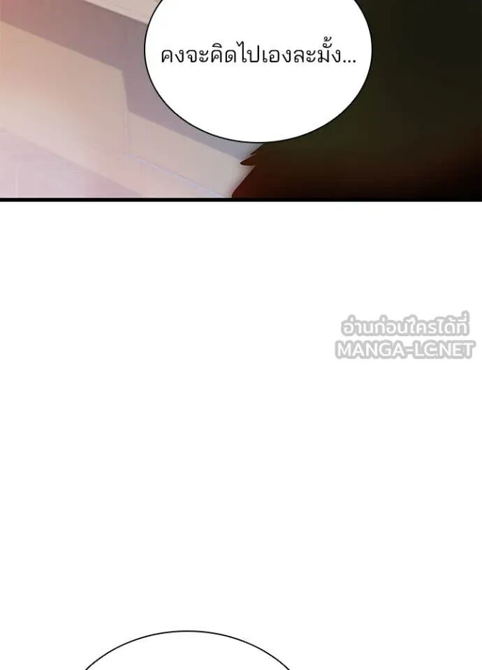 หน้า 108