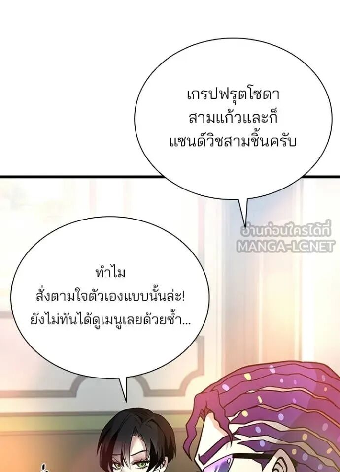 หน้า 113