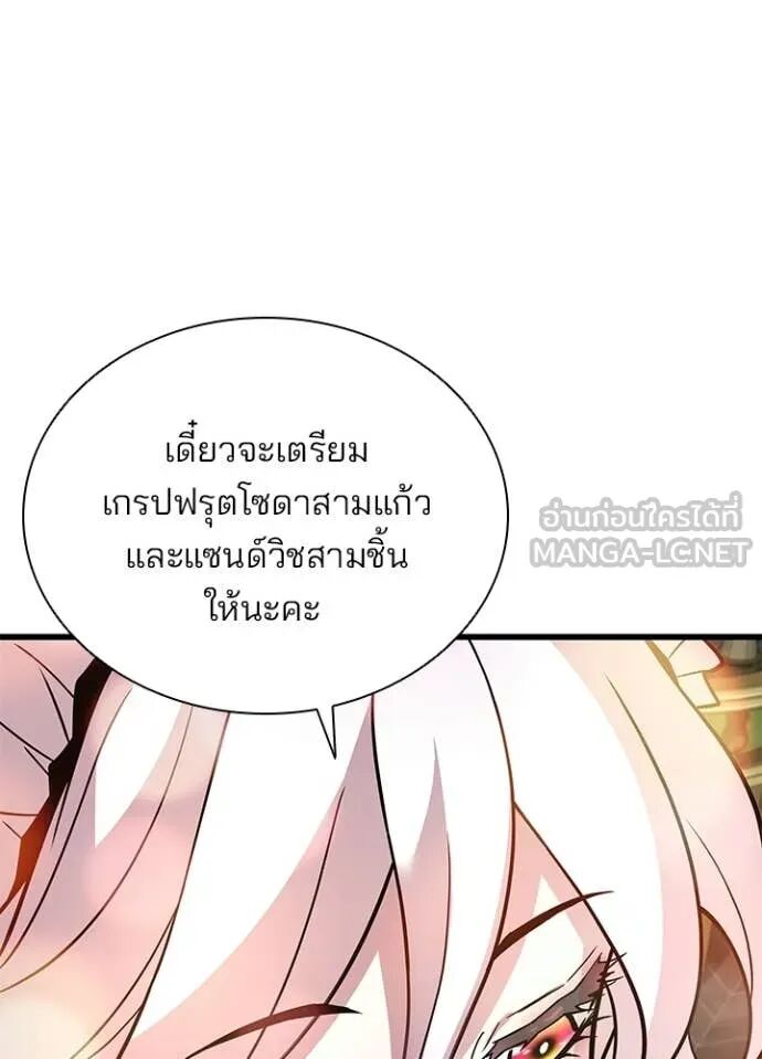 หน้า 115