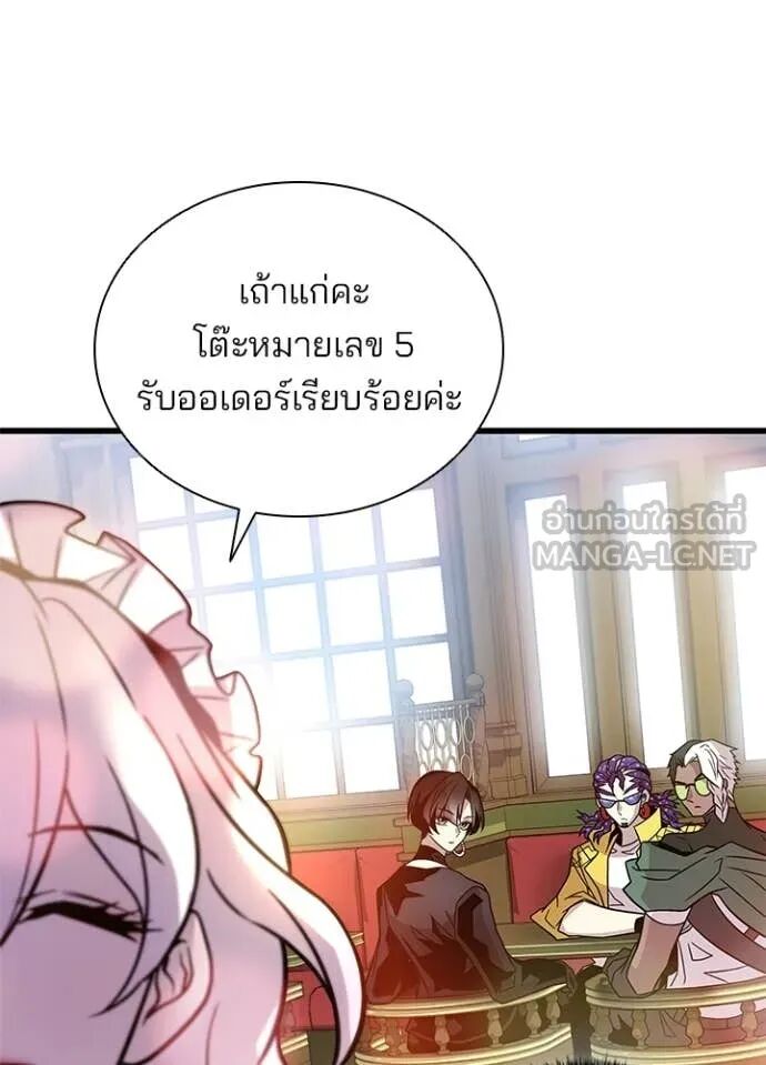 หน้า 117