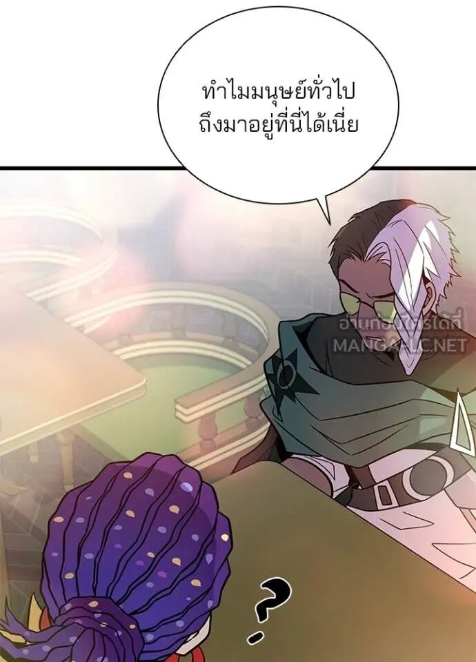 หน้า 119