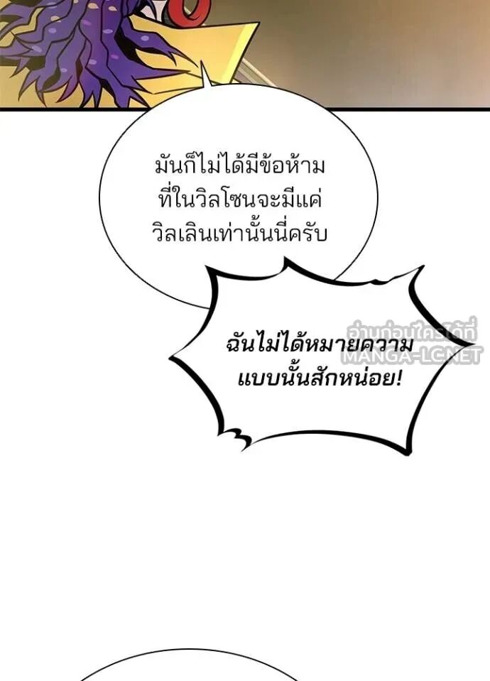 หน้า 120