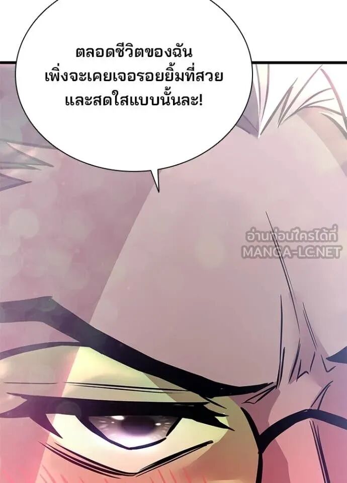 หน้า 121