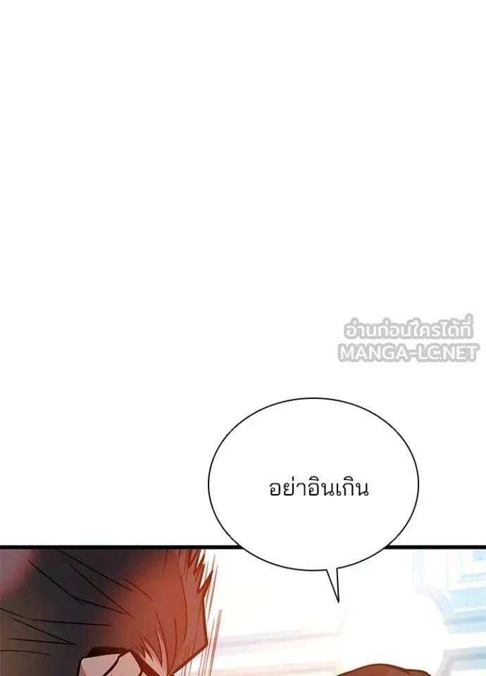 หน้า 125