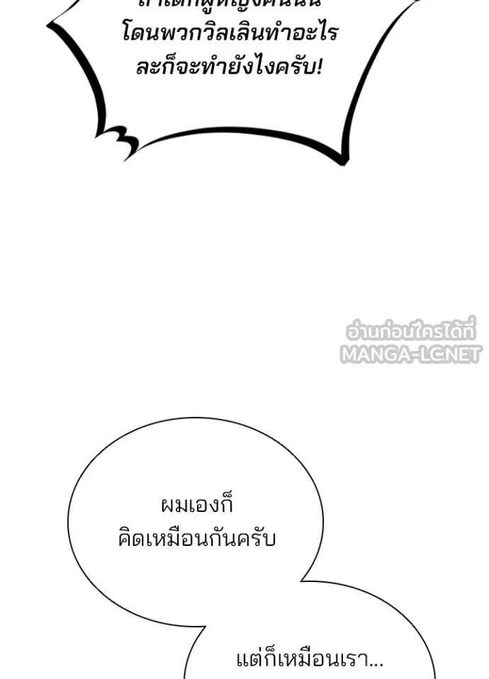 หน้า 127