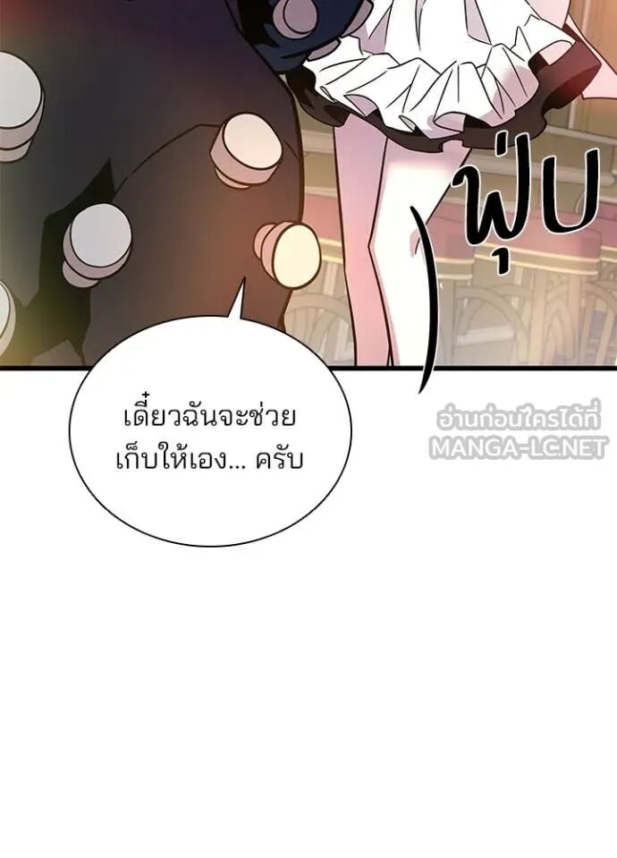 หน้า 131