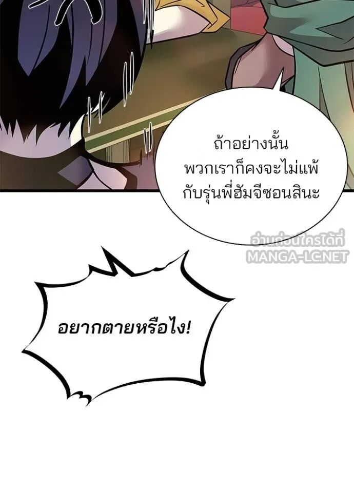 หน้า 133