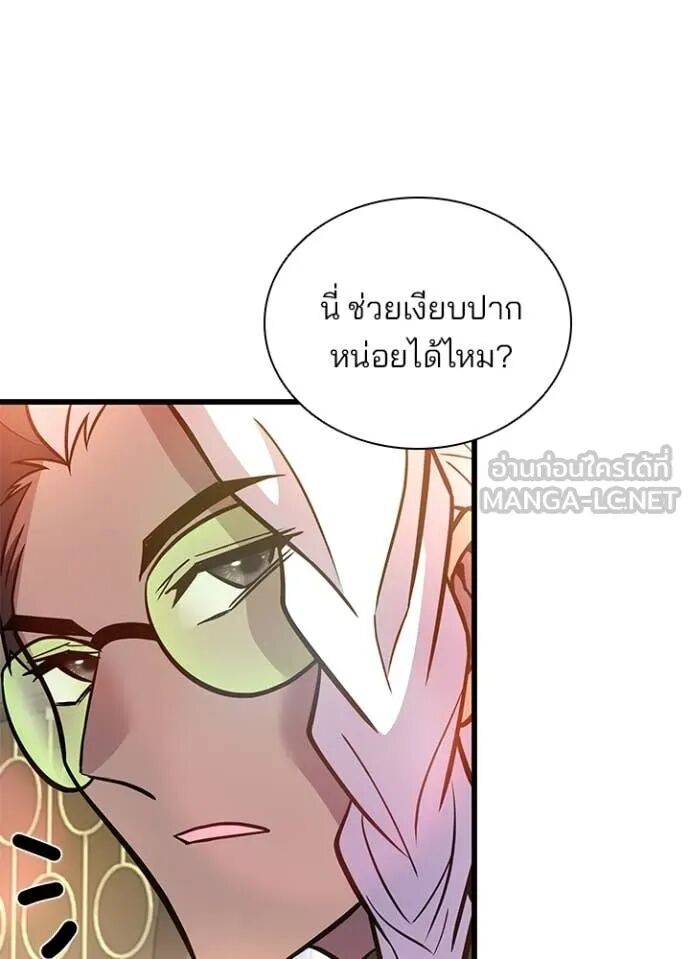 หน้า 134