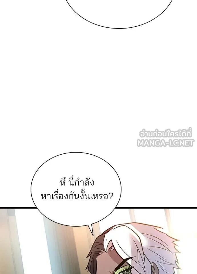 หน้า 138
