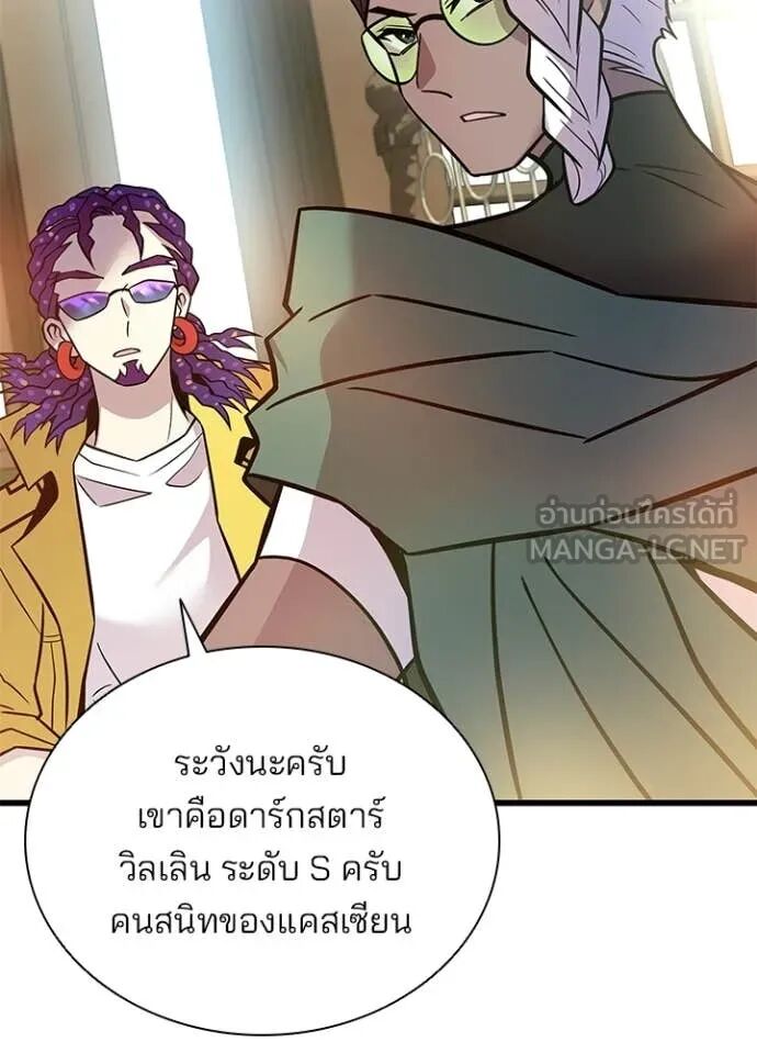 หน้า 139