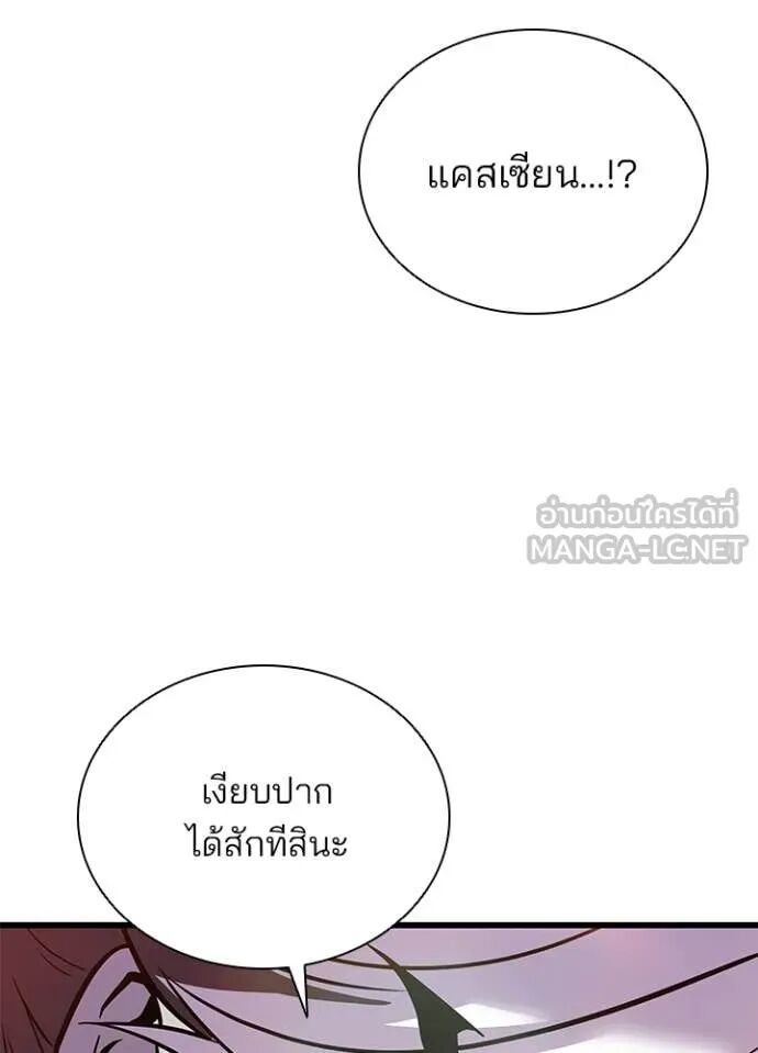 หน้า 140