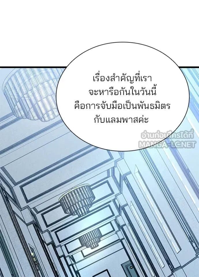 หน้า 68