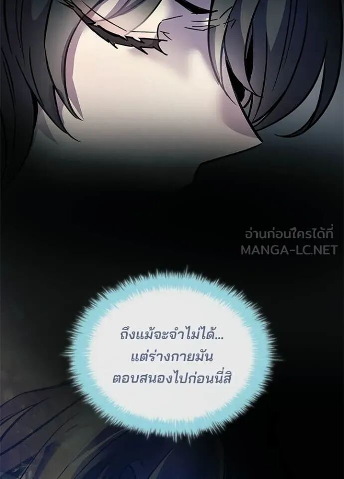 หน้า 77