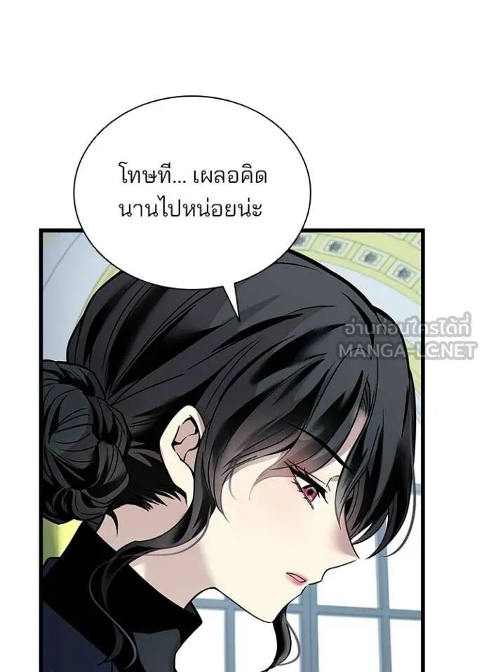 หน้า 83