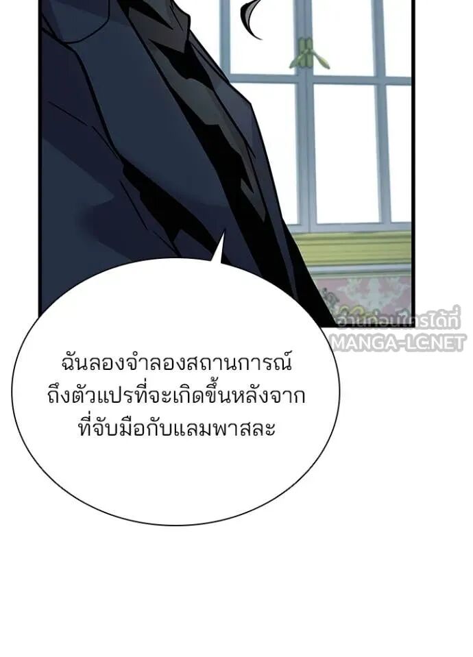 หน้า 84