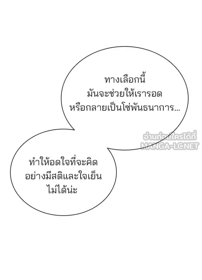 หน้า 85