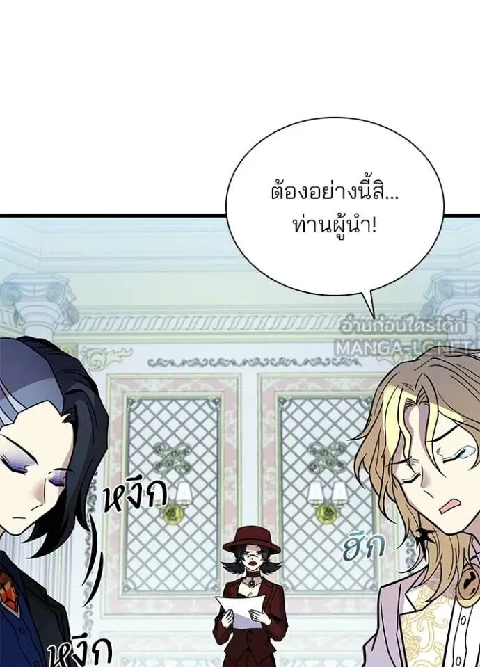 หน้า 86