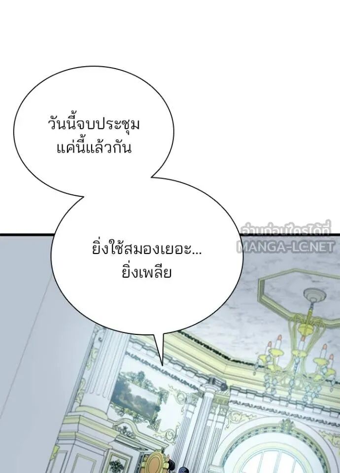 หน้า 90