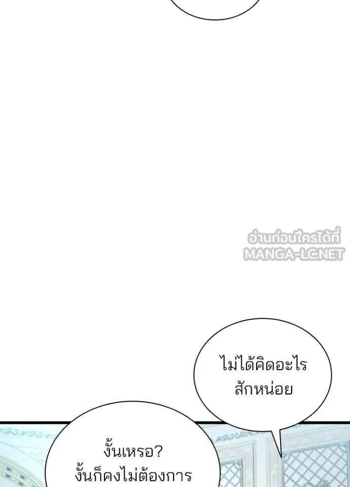 หน้า 98